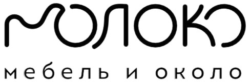 МОЛОКО